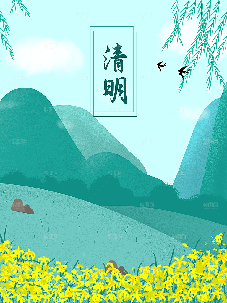 中国风清明节节气系列海报