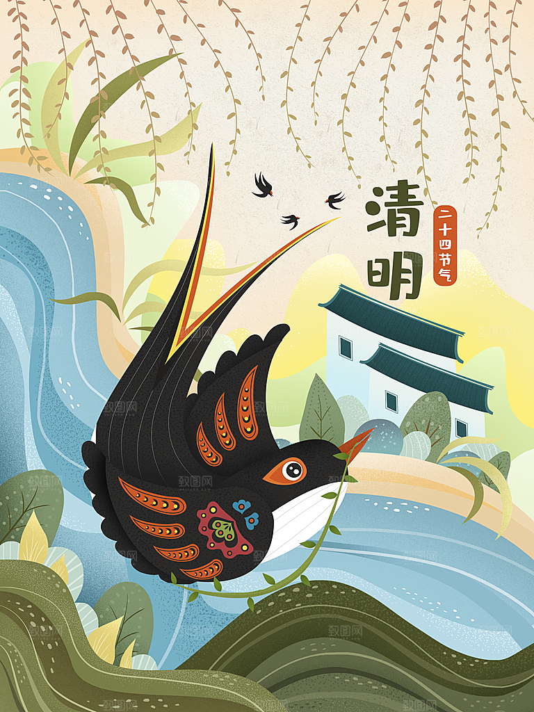 清明节祭祖踏青传统文化节日宣传海报素材