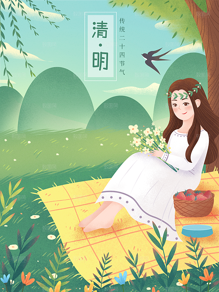 清明节祭祖踏青传统文化节日宣传海报素材
