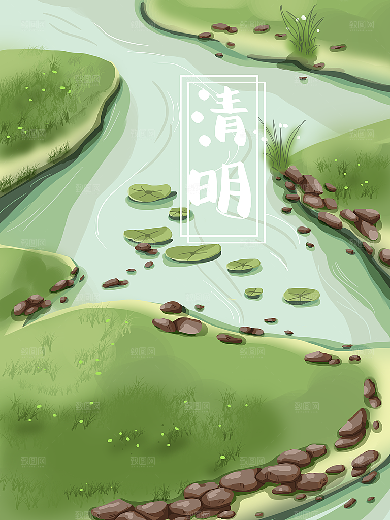 春季中国风清明节青团海报