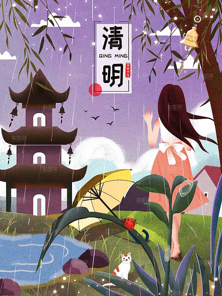 创意清明节节日扫墓踏青海报