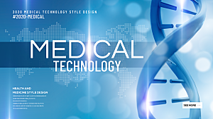 科技大数据医疗高科技场景元素海报