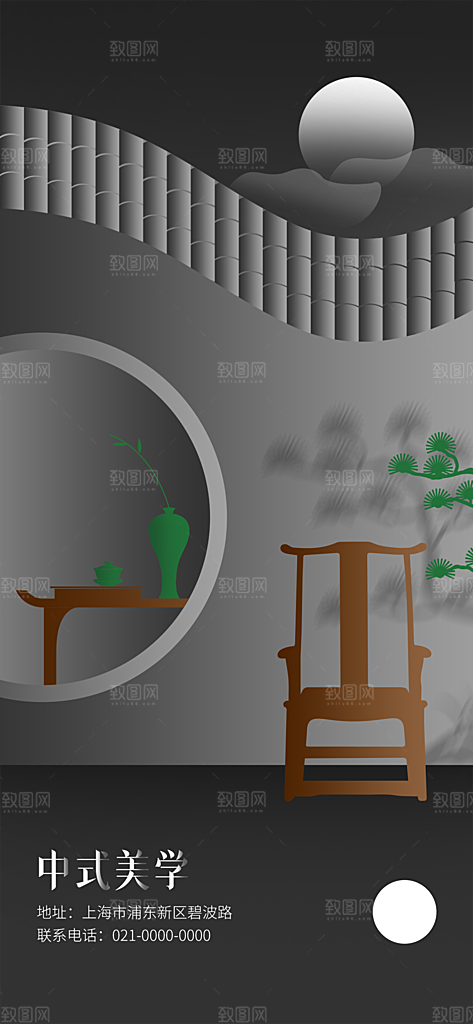 地产创意中式古典建筑海报