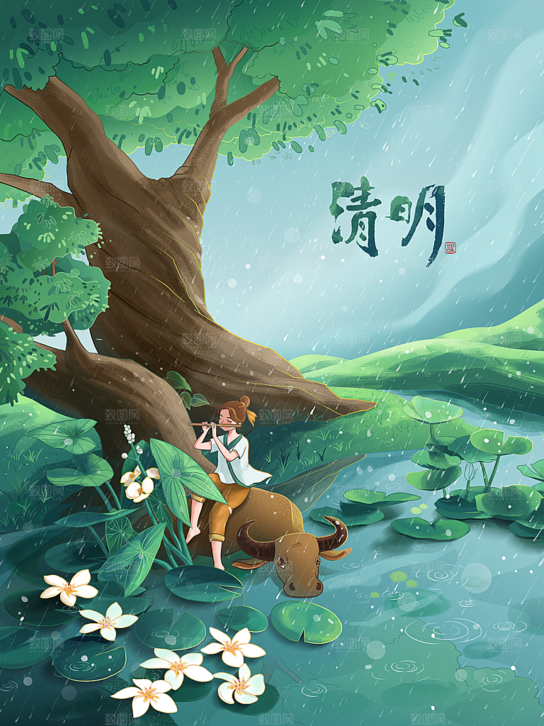 简约清明节传统节日踏青广告设计宣传海报