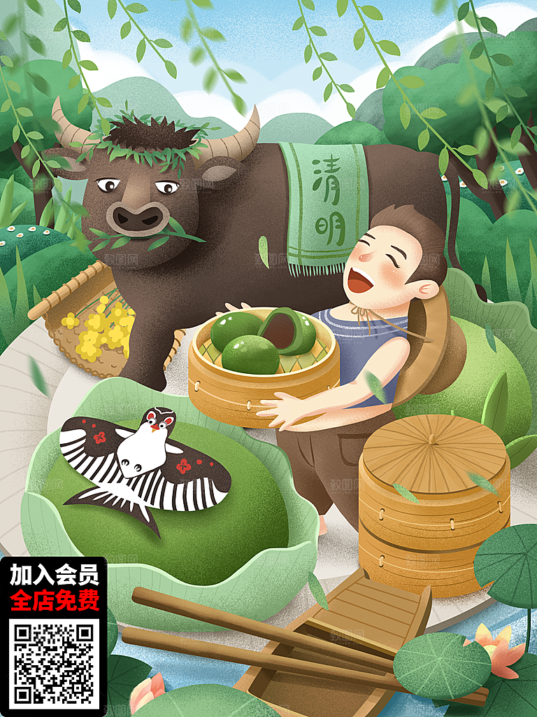 创意清明节节日扫墓踏青海报