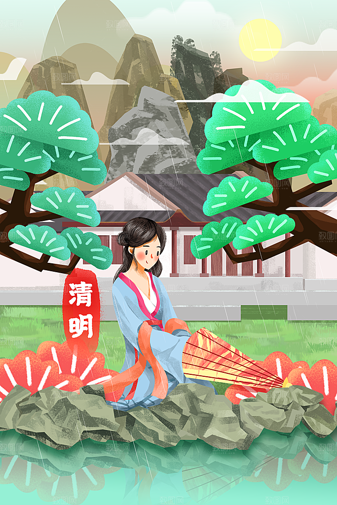 创意清明节节日扫墓踏青海报