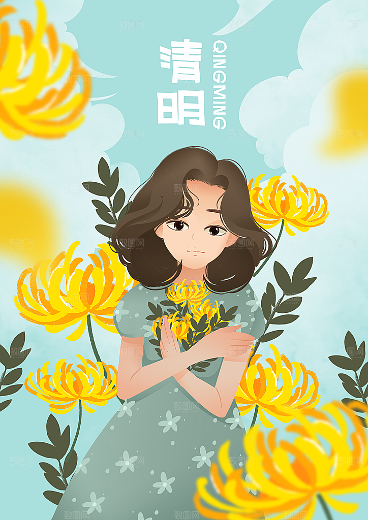 春季中国风清明节青团海报