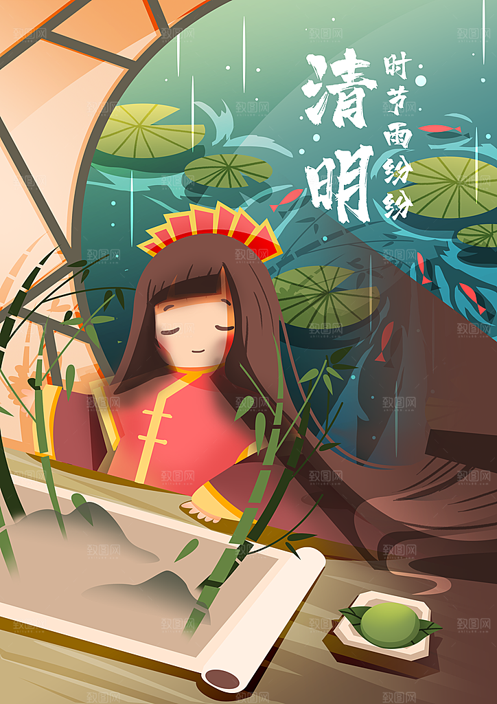 中国风清明节节气系列海报