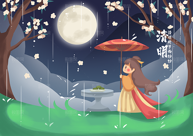 简约清明节传统节日踏青广告设计宣传海报