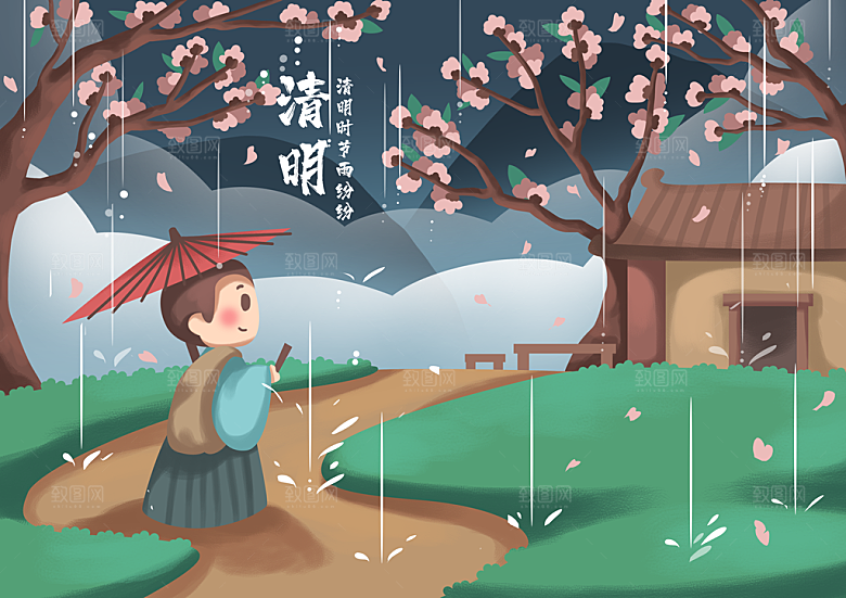 清明节祭祖踏青传统文化节日宣传海报素材