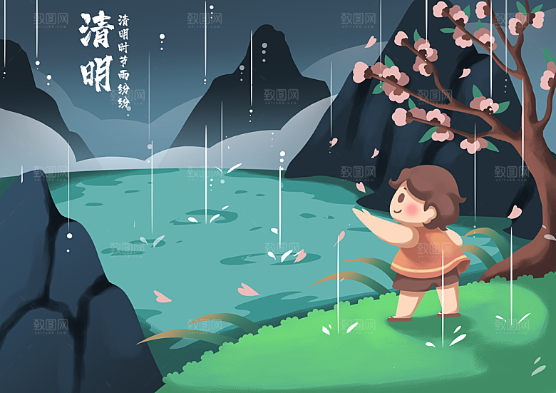 简约清明节传统节日踏青广告设计宣传海报
