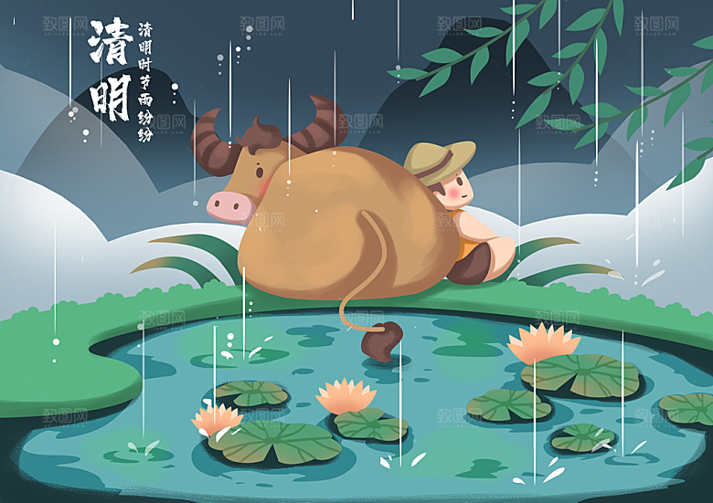清明节祭祖踏青传统文化节日宣传海报素材