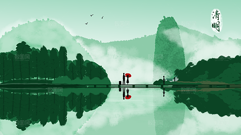 中国传统节气清明节海报