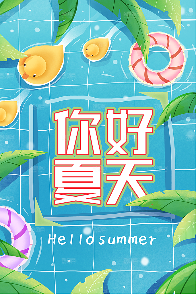 中国风古典夏天清新插画