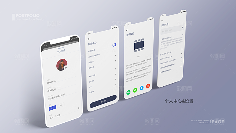 UI视觉APP页面手机网页模板