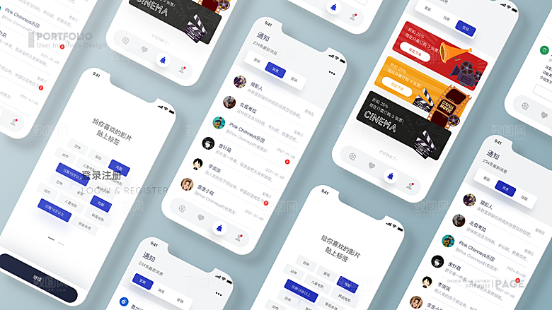 UI视觉APP页面手机网页模板