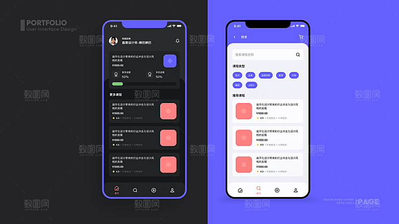 UI视觉APP页面手机网页模板