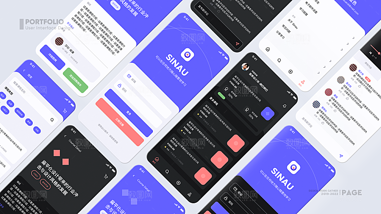 UI视觉APP页面手机网页模板
