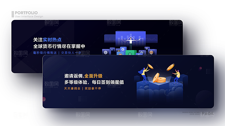 UI视觉APP页面手机网页模板