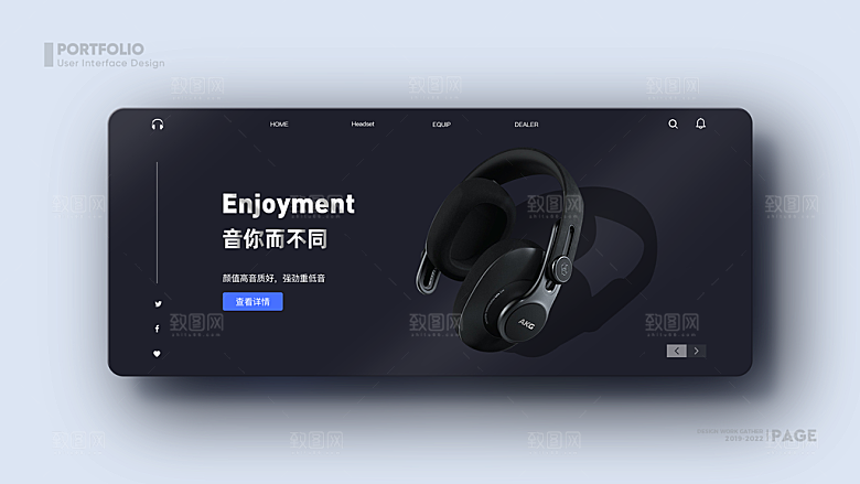 UI视觉APP页面手机网页模板