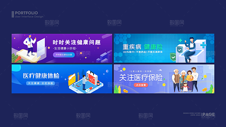 UI视觉APP页面手机网页模板