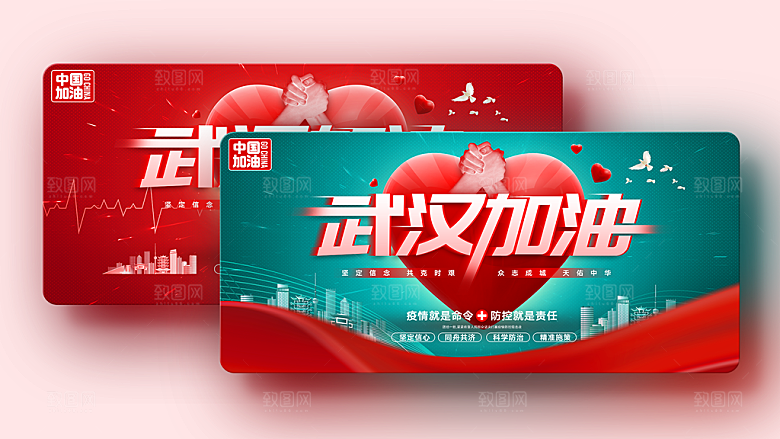 UI视觉APP页面手机网页模板