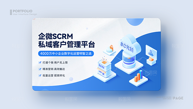 UI视觉APP页面手机网页模板