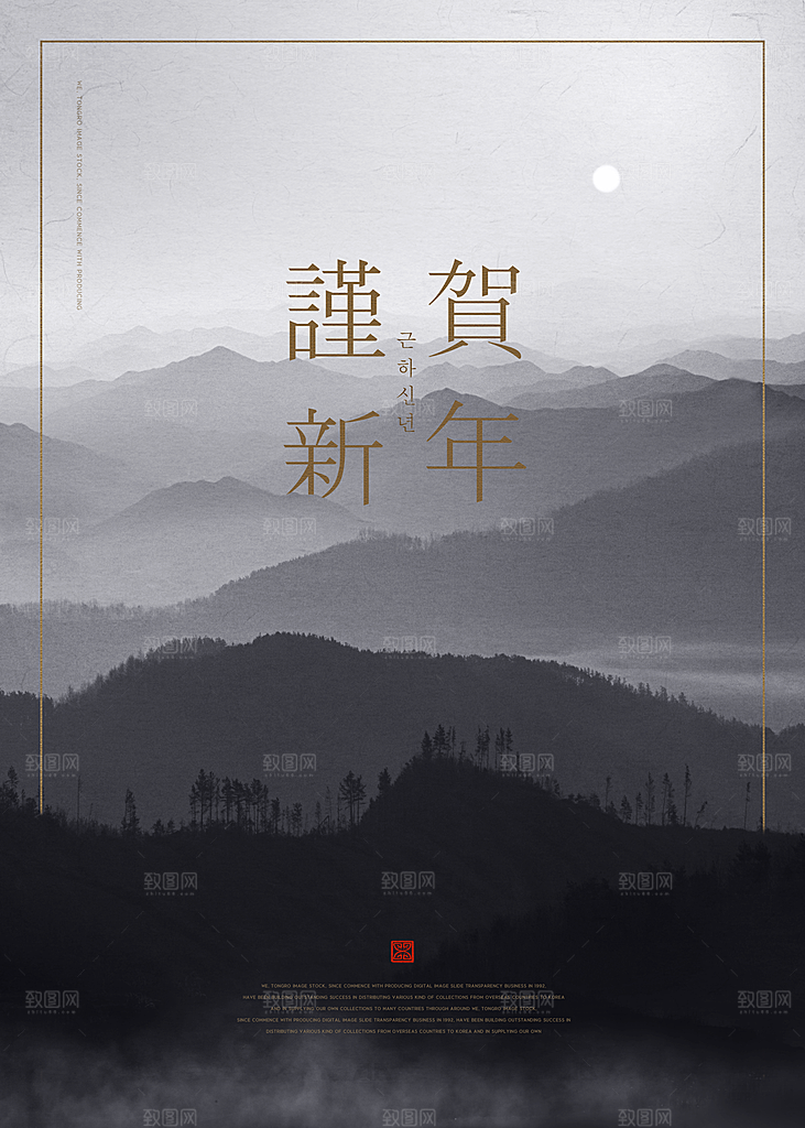 中国风名胜古迹古建筑山水旅游海报