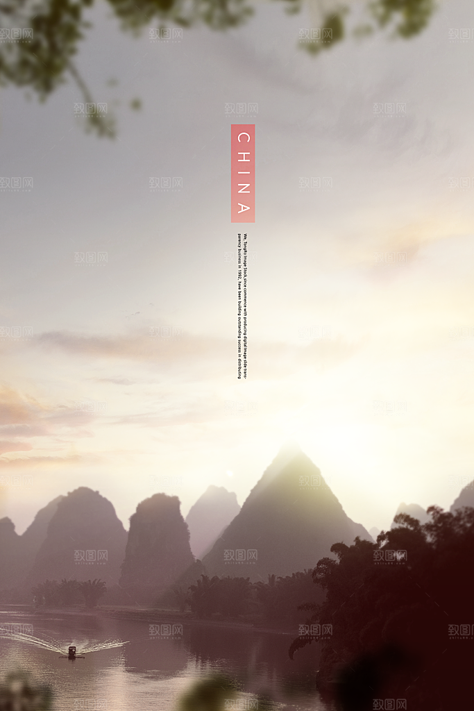 中国风名胜古迹古建筑山水旅游海报