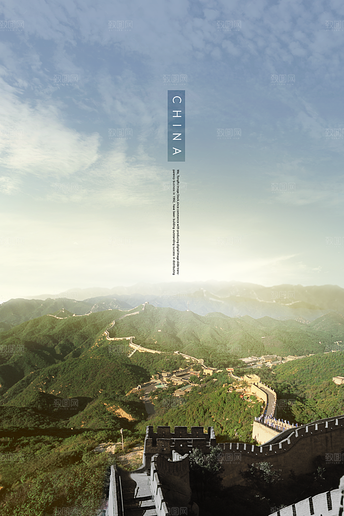 中国风名胜古迹古建筑山水旅游海报