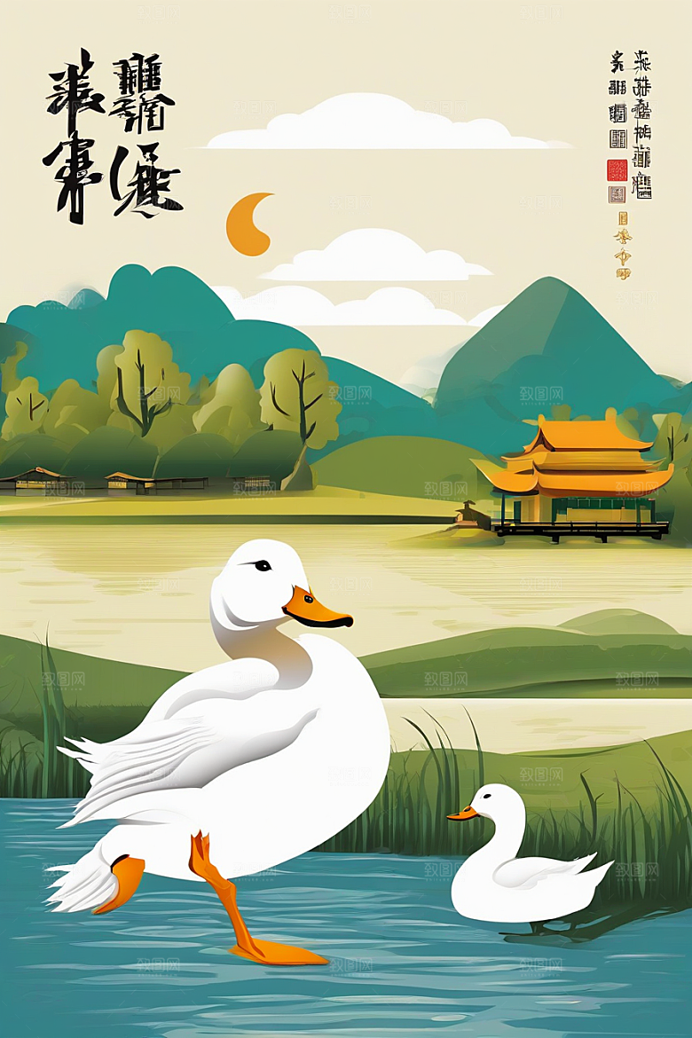 神奇的故事宋徽宗与绘本插图的奇遇