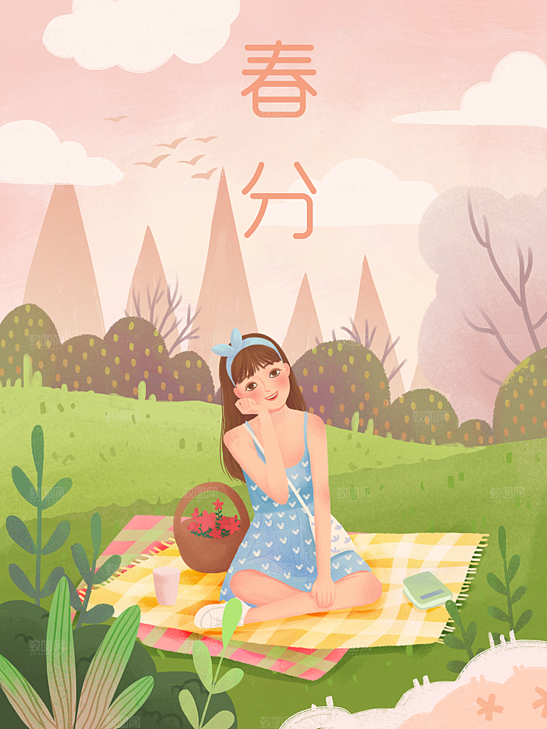 中国传统节气春分海报