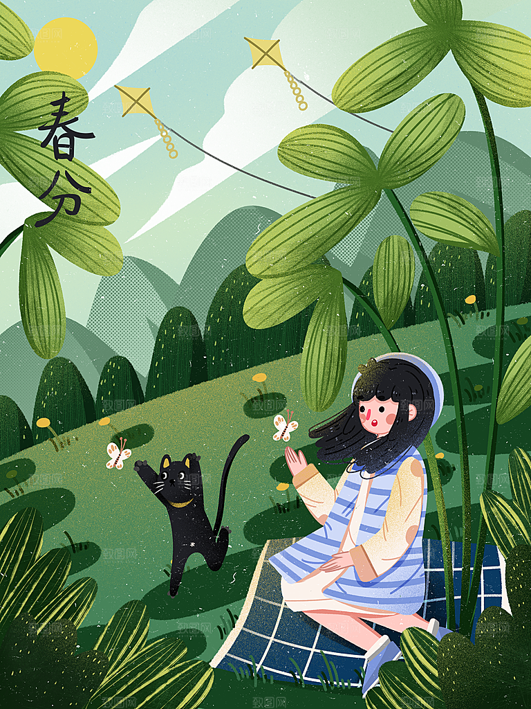 春分插画春季二十四节气春分展板海报