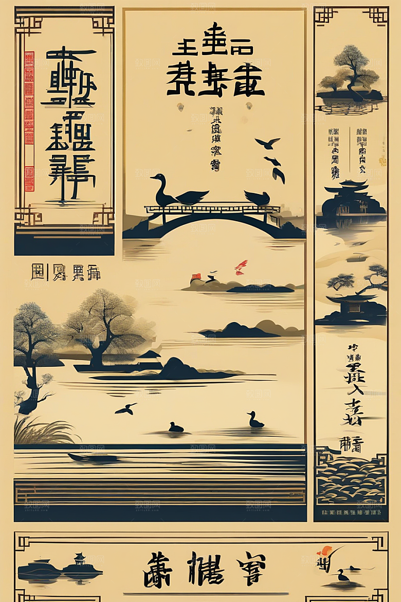 水面上的鸭子与山水云天的画面
