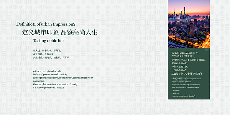 高端画册版式模板设计