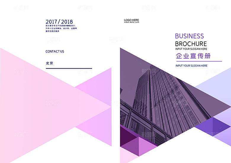 精品画册模板版式设计