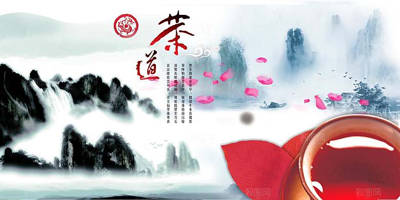 壶素材传统文化高清海报