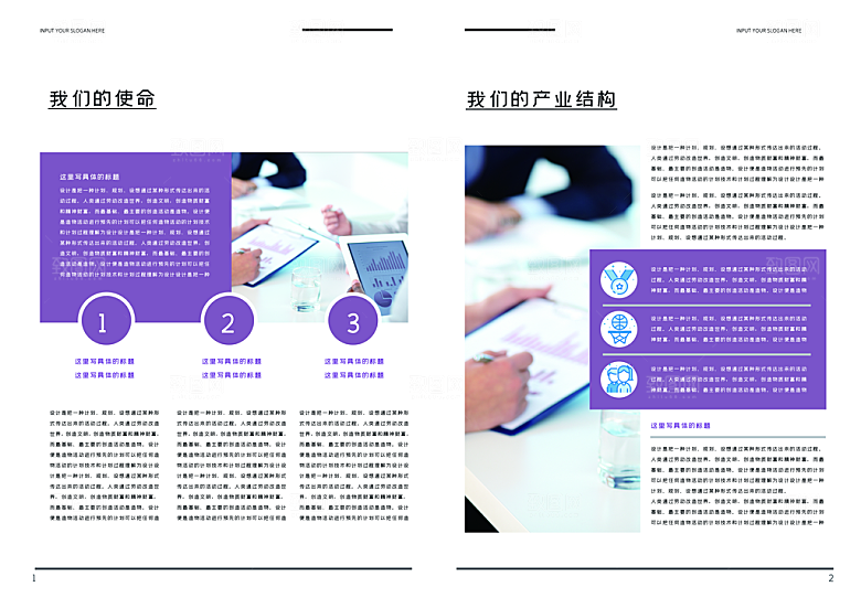 精品画册模板版式设计