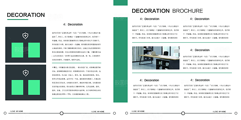 精品册子版式设计模板