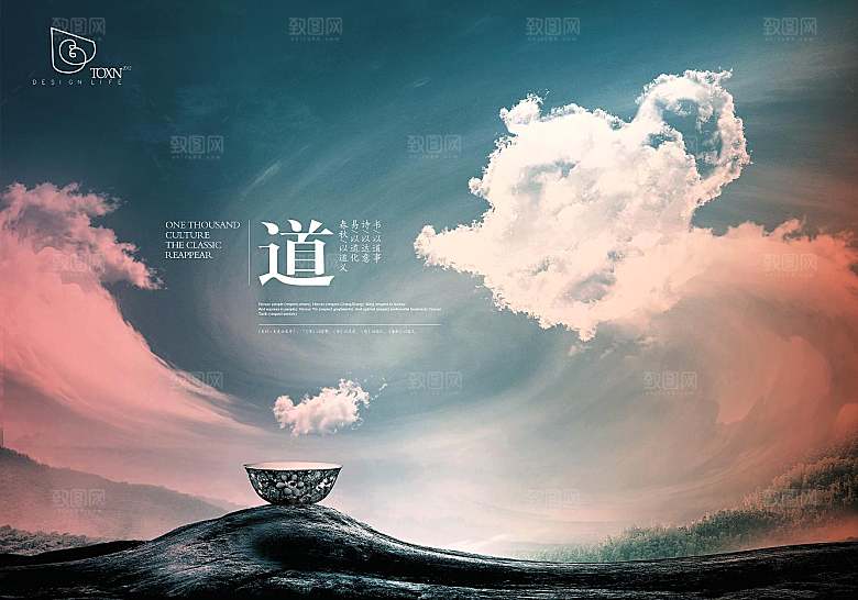 旗袍素材传统文化高清海报