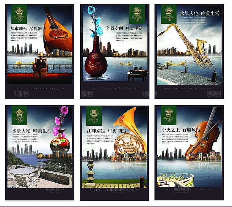 旗袍素材传统文化高清海报