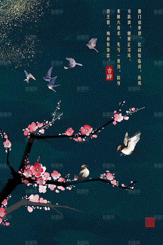 中国风古风山水挂画装饰背景海报