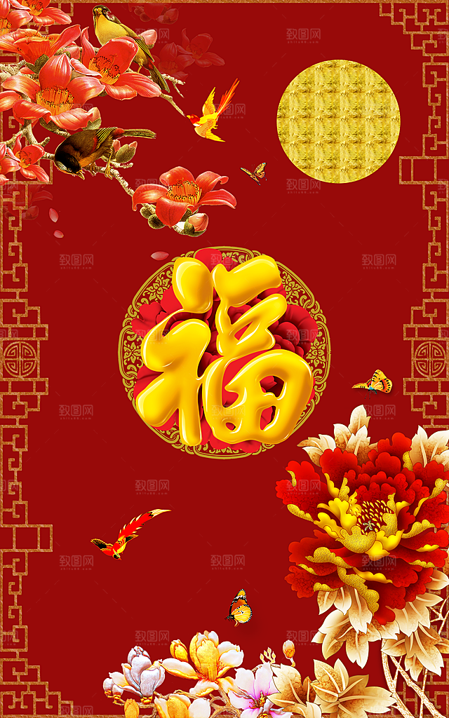 中国风古风山水挂画装饰背景海报