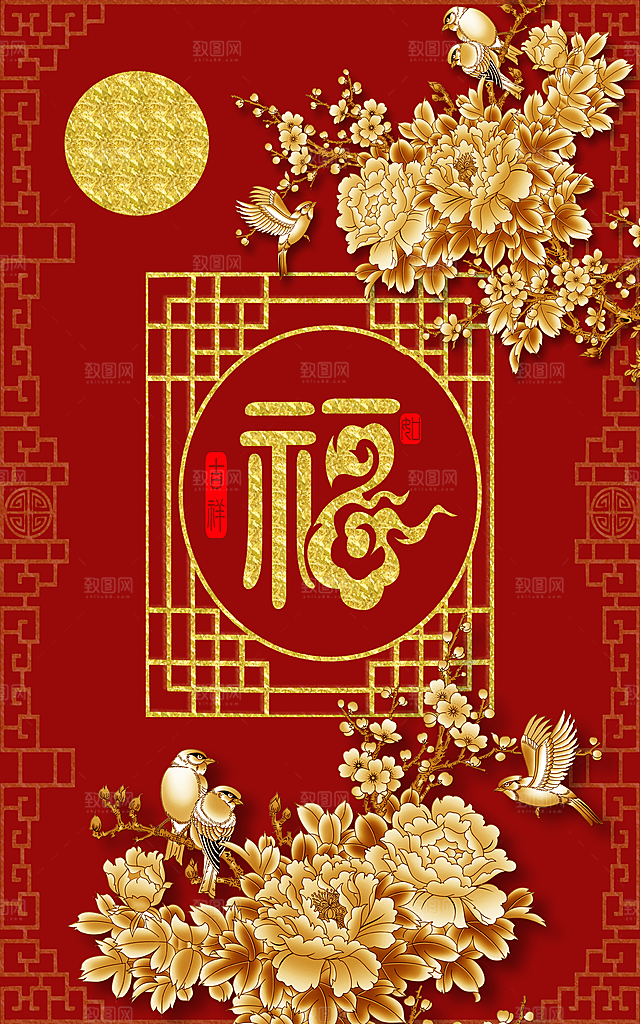 中国风古风山水挂画装饰背景海报