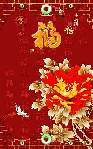 中国风古风山水挂画装饰背景海报