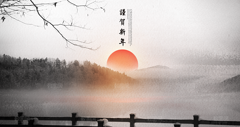 中国风古风山水画海报