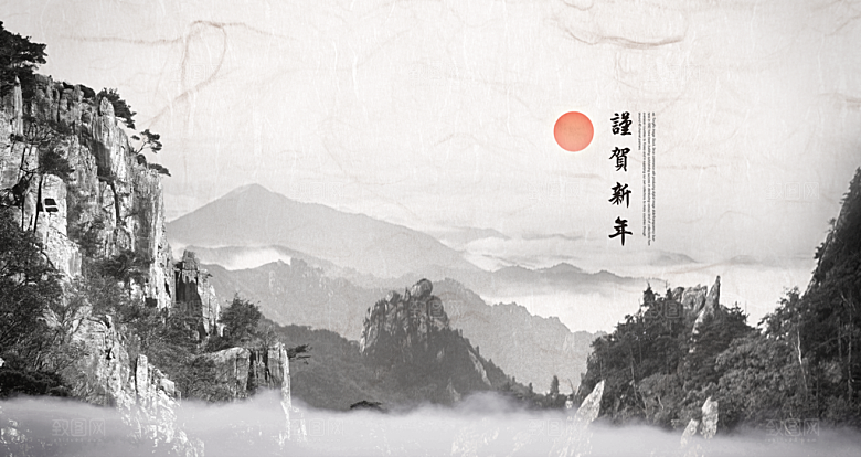 中国风古风山水画海报