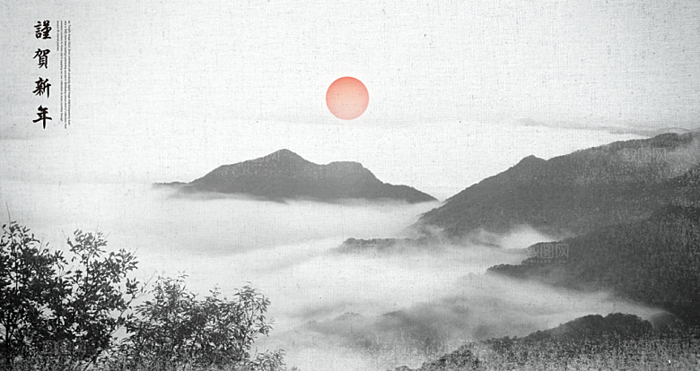 中国风古风山水画海报