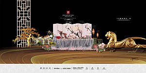 中国风别墅房地产宣传海报