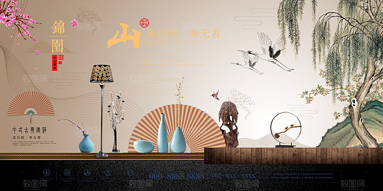 中国风别墅房地产宣传海报